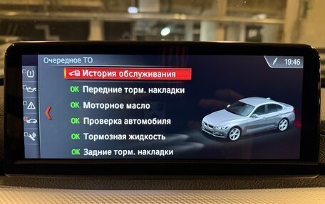 BMW 3 серия, 2018 год, 2 690 000 рублей, 20 фотография