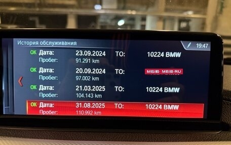 BMW 3 серия, 2018 год, 2 690 000 рублей, 16 фотография