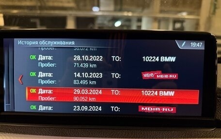 BMW 3 серия, 2018 год, 2 690 000 рублей, 18 фотография