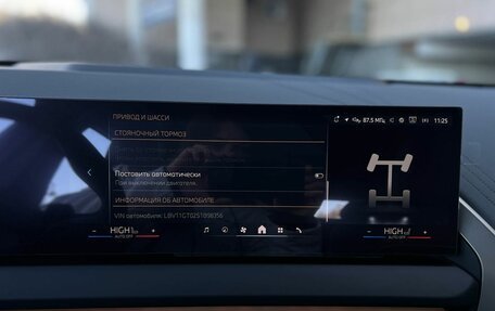 BMW X3, 2025 год, 7 680 000 рублей, 21 фотография