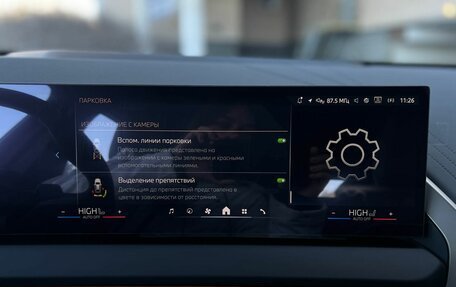 BMW X3, 2025 год, 7 680 000 рублей, 27 фотография