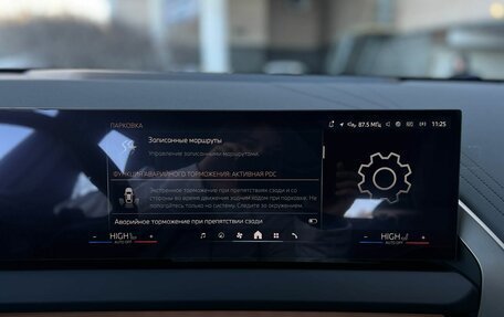 BMW X3, 2025 год, 7 680 000 рублей, 25 фотография