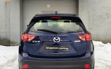 Mazda CX-5 II, 2013 год, 1 339 000 рублей, 7 фотография