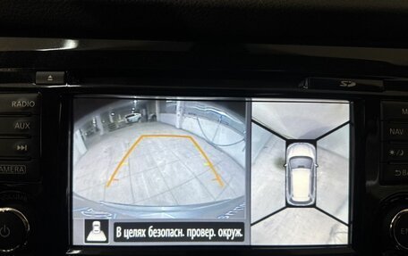 Nissan X-Trail, 2018 год, 1 999 800 рублей, 11 фотография