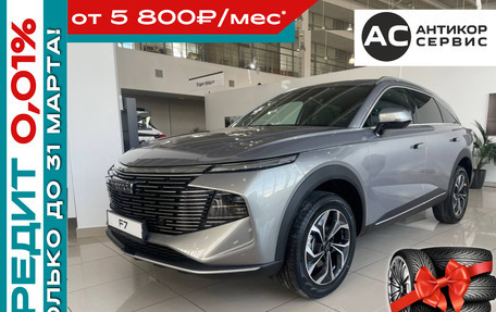 Haval F7, 2026 год, 3 499 000 рублей, 19 фотография