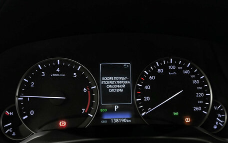 Lexus RX IV рестайлинг, 2018 год, 3 885 000 рублей, 16 фотография