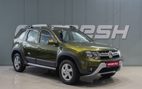 Renault Duster I рестайлинг, 2016 год, 1 439 000 рублей, 1 фотография