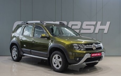 Renault Duster I рестайлинг, 2016 год, 1 439 000 рублей, 1 фотография