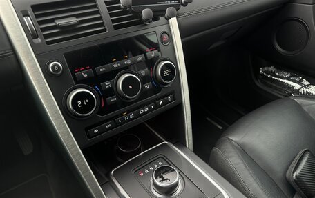 Land Rover Discovery Sport I рестайлинг, 2017 год, 2 840 000 рублей, 13 фотография