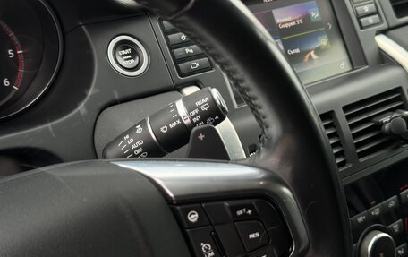 Land Rover Discovery Sport I рестайлинг, 2017 год, 2 840 000 рублей, 18 фотография