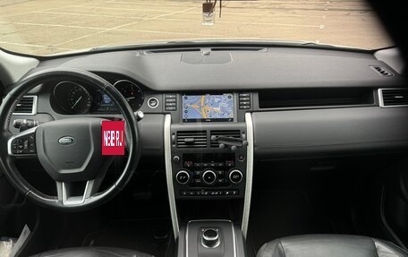 Land Rover Discovery Sport I рестайлинг, 2017 год, 2 840 000 рублей, 22 фотография