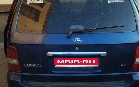 KIA Carnival III, 2005 год, 350 000 рублей, 2 фотография