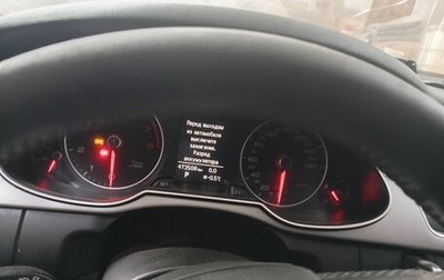 Audi A4, 2013 год, 500 000 рублей, 1 фотография