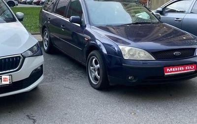 Ford Mondeo III, 2002 год, 270 000 рублей, 1 фотография