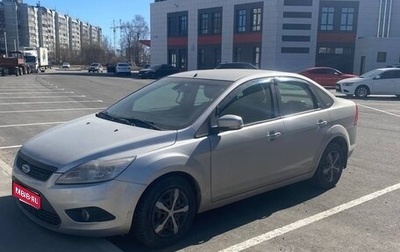 Ford Focus II рестайлинг, 2008 год, 370 000 рублей, 1 фотография