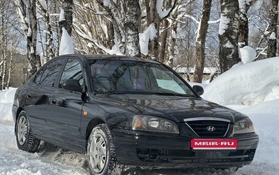 Hyundai Elantra III, 2005 год, 275 000 рублей, 1 фотография