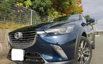 Mazda CX-3 I, 2017 год, 1 050 000 рублей, 1 фотография