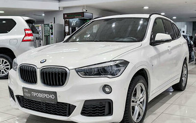BMW X1, 2019 год, 3 150 000 рублей, 1 фотография
