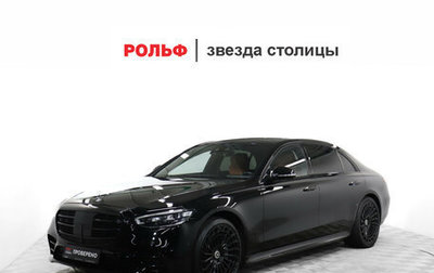 Mercedes-Benz S-Класс, 2022 год, 10 900 000 рублей, 1 фотография