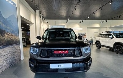 Haval H7, 2026 год, 3 999 000 рублей, 1 фотография