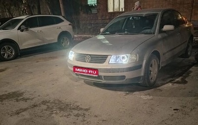 Volkswagen Passat B5+ рестайлинг, 1997 год, 360 000 рублей, 1 фотография