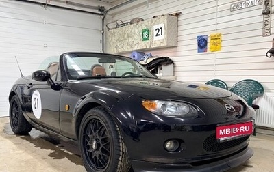 Mazda MX-5, 2007 год, 1 560 000 рублей, 1 фотография