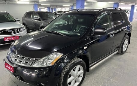 Nissan Murano, 2007 год, 700 000 рублей, 1 фотография