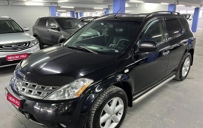 Nissan Murano, 2007 год, 700 000 рублей, 1 фотография