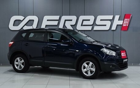 Nissan Qashqai, 2012 год, 1 049 000 рублей, 1 фотография