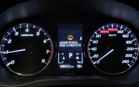 Mitsubishi Outlander III рестайлинг 3, 2020 год, 2 250 000 рублей, 13 фотография