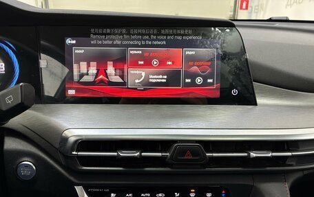 Changan CS35 Plus, 2023 год, 1 899 000 рублей, 15 фотография