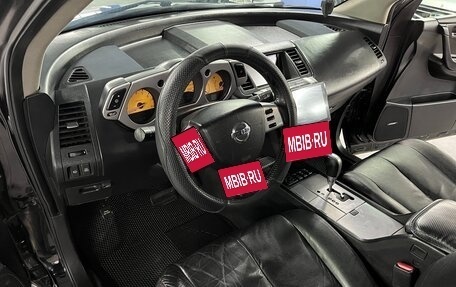 Nissan Murano, 2007 год, 700 000 рублей, 11 фотография