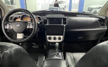 Nissan Murano, 2007 год, 700 000 рублей, 17 фотография