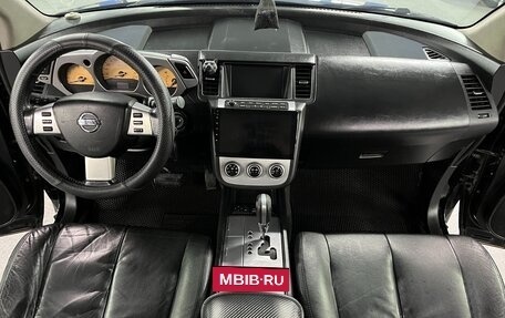 Nissan Murano, 2007 год, 700 000 рублей, 16 фотография