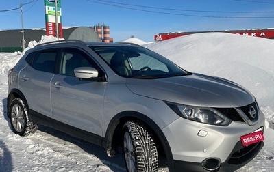 Nissan Qashqai, 2016 год, 1 450 000 рублей, 1 фотография