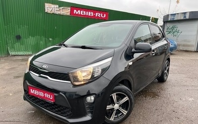 KIA Picanto III рестайлинг, 2018 год, 1 330 000 рублей, 1 фотография