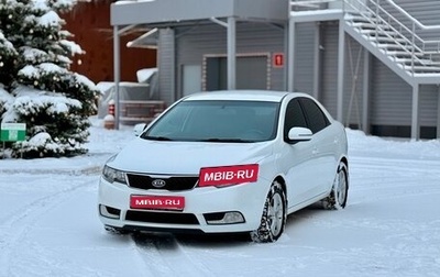 KIA Cerato III, 2012 год, 795 000 рублей, 1 фотография