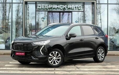 Haval Jolion, 2023 год, 1 895 000 рублей, 1 фотография