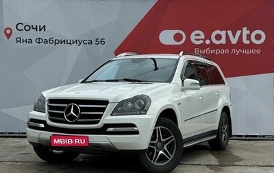 Mercedes-Benz GL-Класс, 2011 год, 2 299 000 рублей, 1 фотография