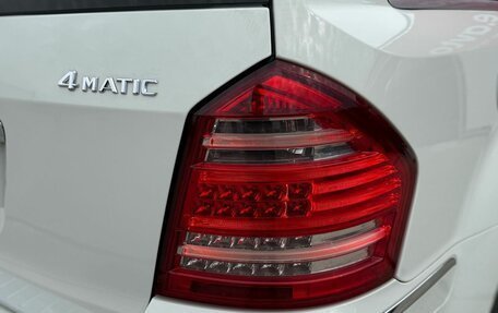 Mercedes-Benz GL-Класс, 2011 год, 2 299 000 рублей, 16 фотография