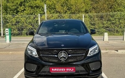Mercedes-Benz GLE Coupe, 2018 год, 4 989 000 рублей, 1 фотография