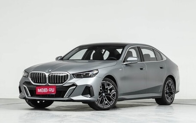 BMW 5 серия, 2025 год, 8 930 000 рублей, 1 фотография