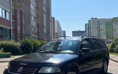 Volkswagen Passat B5+ рестайлинг, 2002 год, 305 000 рублей, 1 фотография