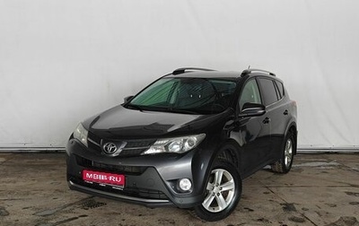 Toyota RAV4, 2014 год, 1 880 000 рублей, 1 фотография
