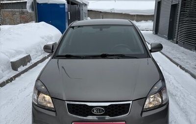 KIA Rio II, 2011 год, 615 000 рублей, 1 фотография