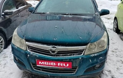 Opel Astra H, 2007 год, 450 000 рублей, 1 фотография