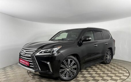 Lexus LX III, 2020 год, 9 370 000 рублей, 1 фотография