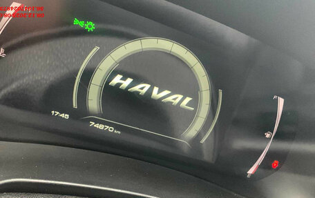 Haval F7 I, 2024 год, 1 990 000 рублей, 7 фотография