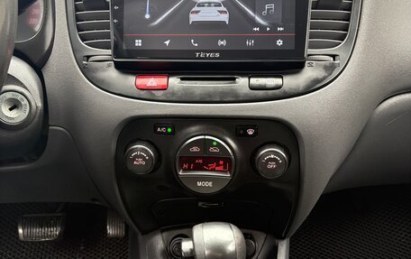 KIA Rio II, 2011 год, 615 000 рублей, 11 фотография