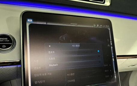 Mercedes-Benz Maybach S-Класс, 2023 год, 42 300 000 рублей, 17 фотография